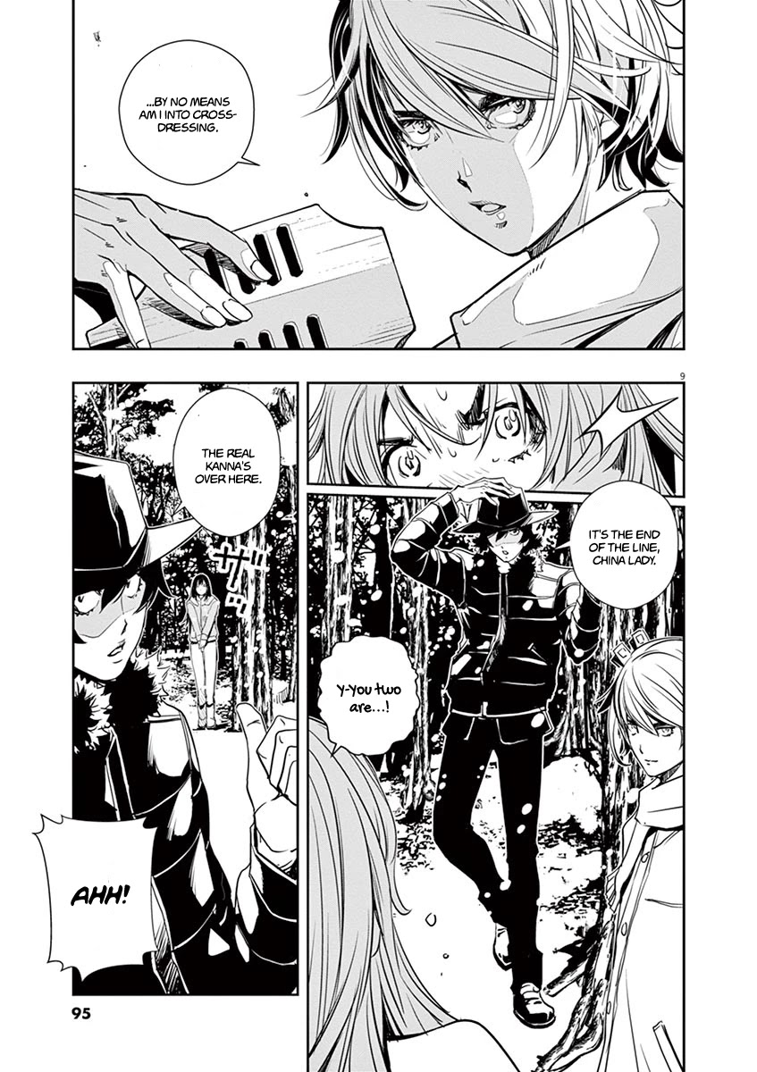 Kamen Rider W: Fuuto Tantei chapter 23 page 9