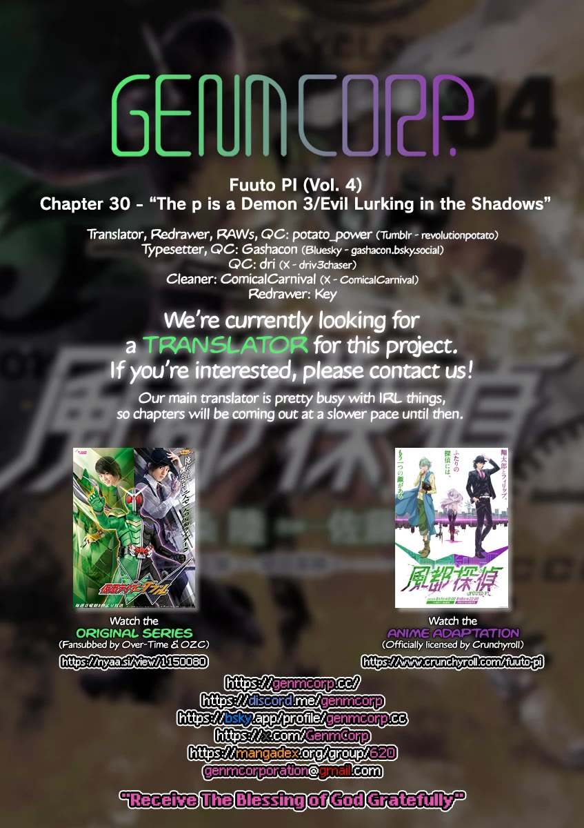 Kamen Rider W: Fuuto Tantei chapter 30 page 19