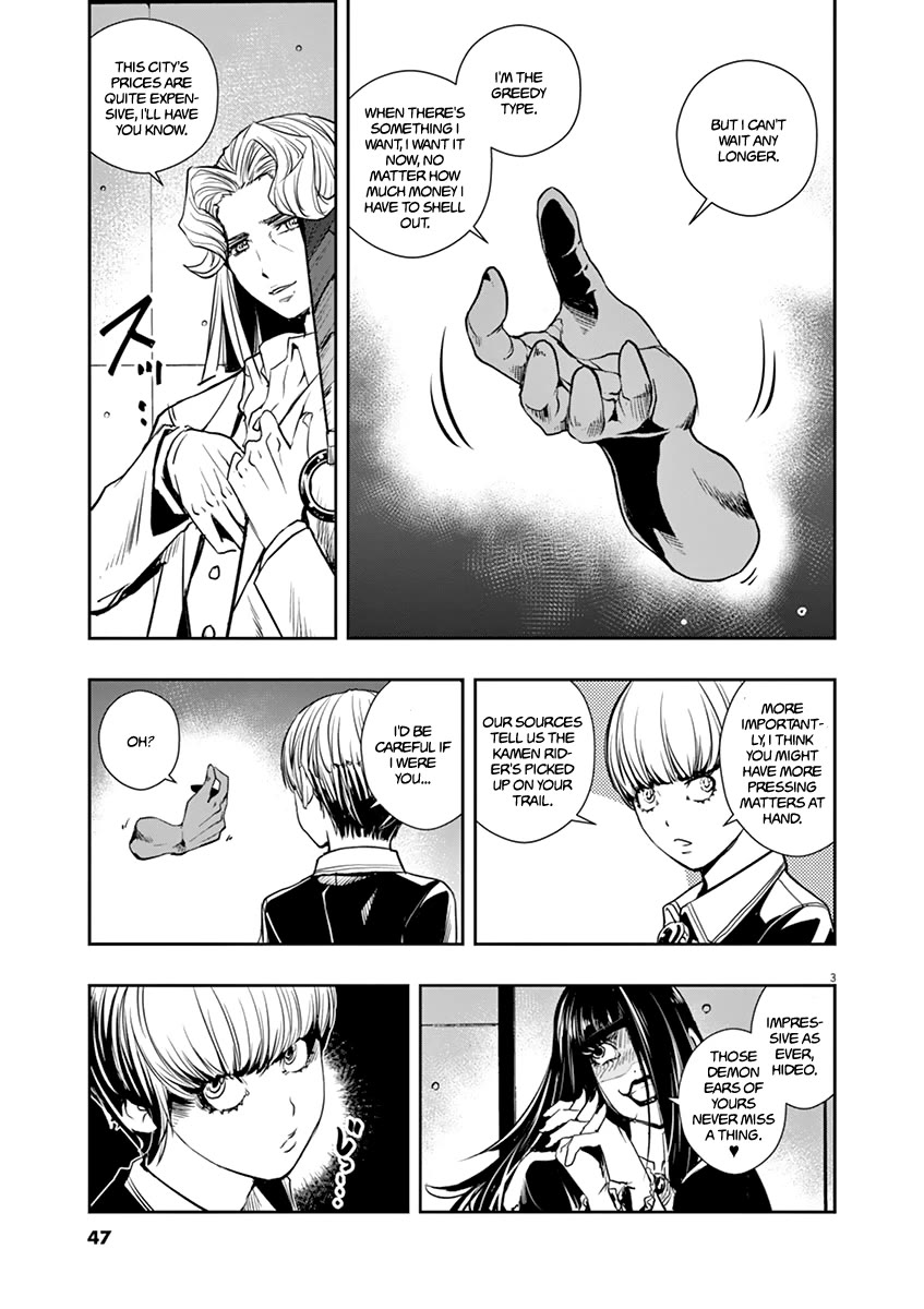 Kamen Rider W: Fuuto Tantei chapter 30 page 3