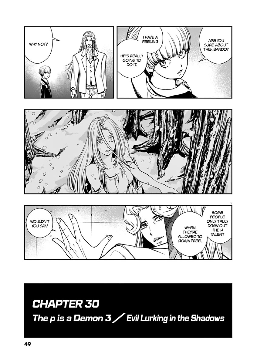 Kamen Rider W: Fuuto Tantei chapter 30 page 5