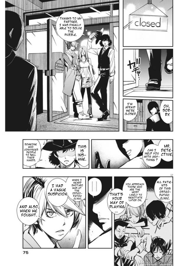 Kamen Rider W: Fuuto Tantei chapter 32 page 17