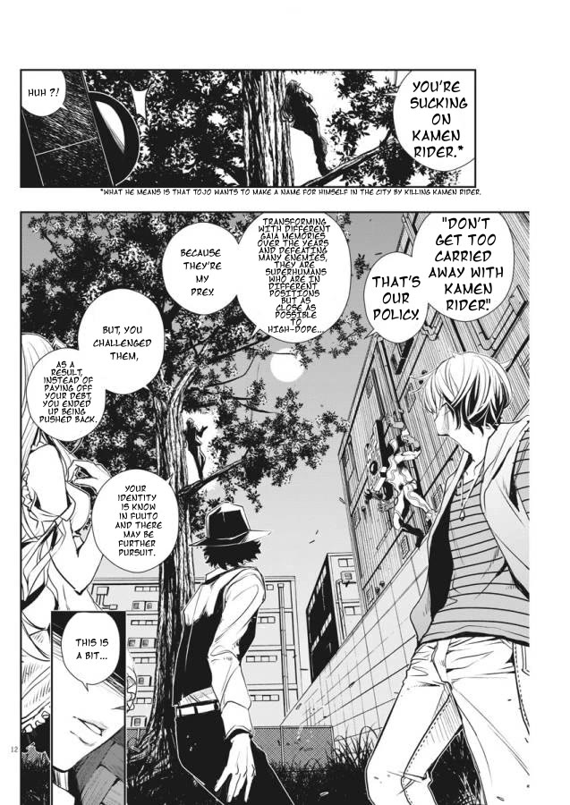 Kamen Rider W: Fuuto Tantei chapter 33 page 12