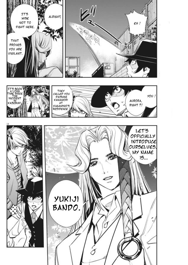 Kamen Rider W: Fuuto Tantei chapter 33 page 14