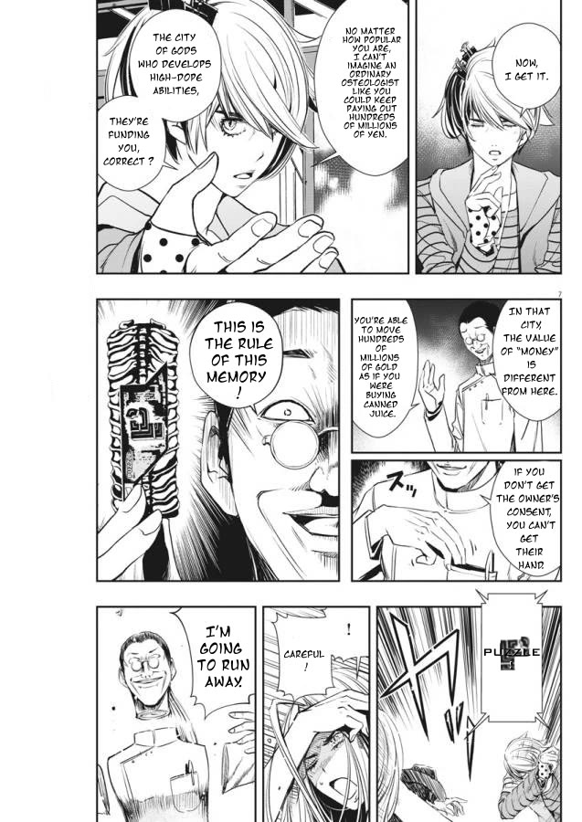 Kamen Rider W: Fuuto Tantei chapter 33 page 7