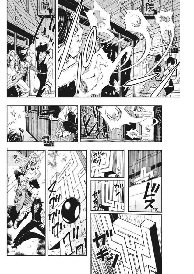 Kamen Rider W: Fuuto Tantei chapter 33 page 8