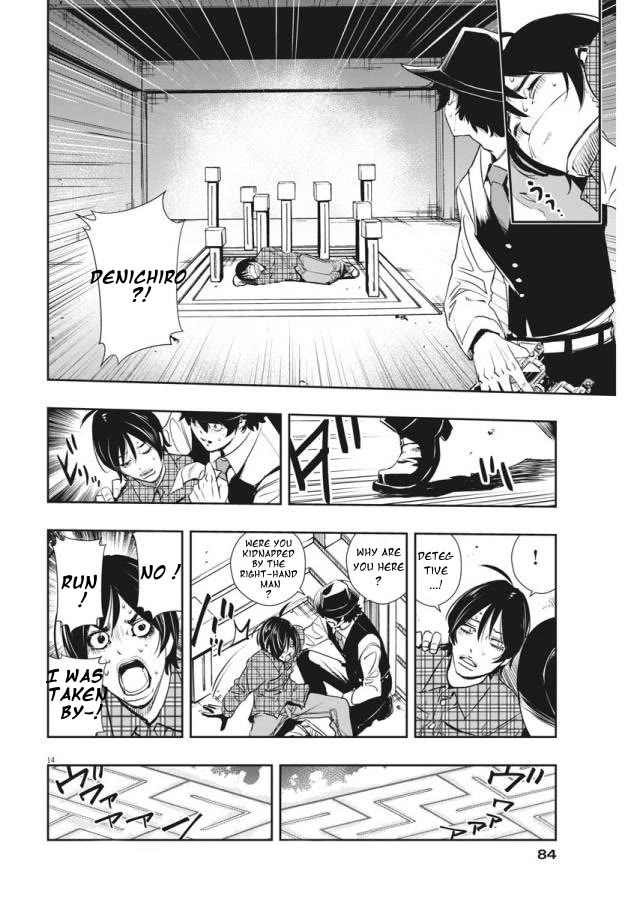 Kamen Rider W: Fuuto Tantei chapter 34 page 14