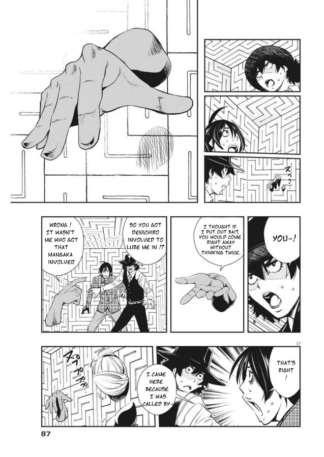 Kamen Rider W: Fuuto Tantei chapter 34 page 17