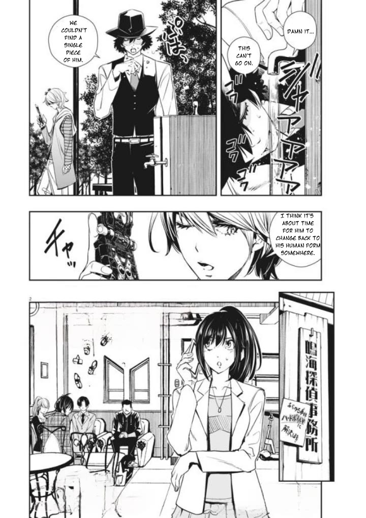 Kamen Rider W: Fuuto Tantei chapter 34 page 2