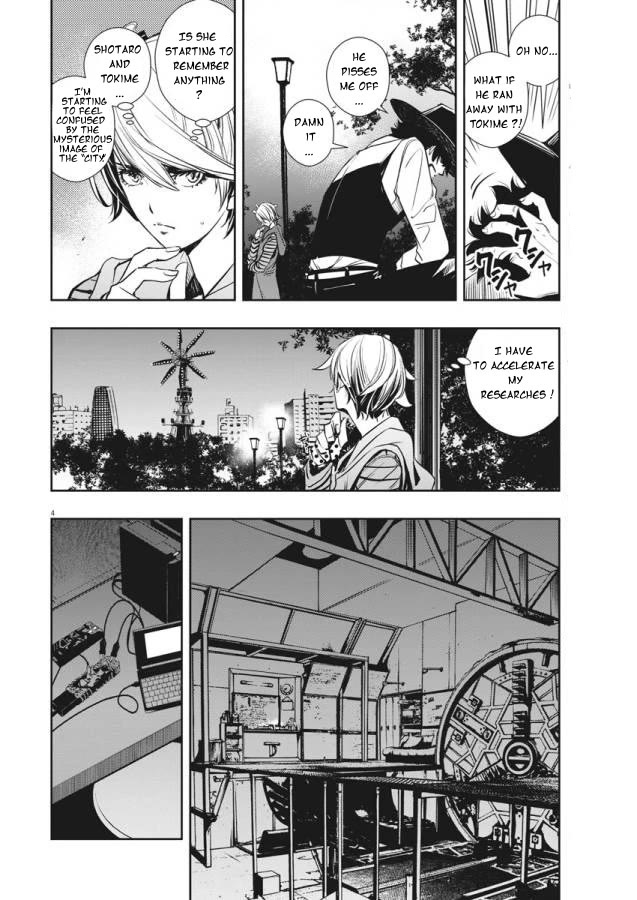 Kamen Rider W: Fuuto Tantei chapter 34 page 4