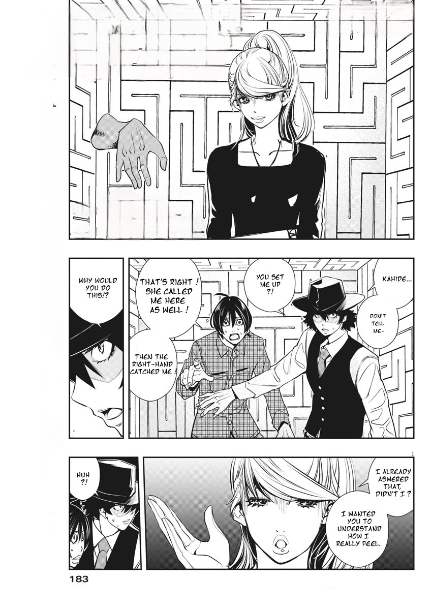 Kamen Rider W: Fuuto Tantei chapter 35 page 1