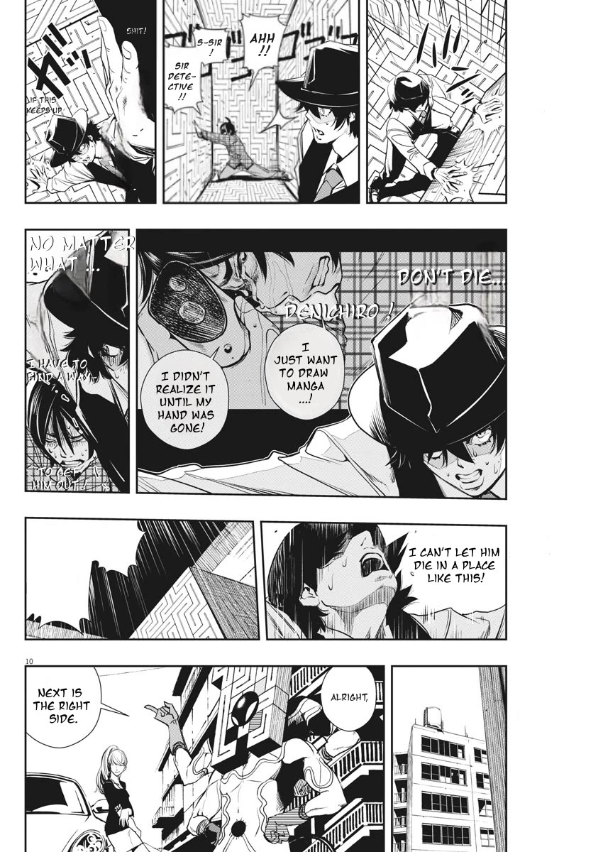 Kamen Rider W: Fuuto Tantei chapter 35 page 10