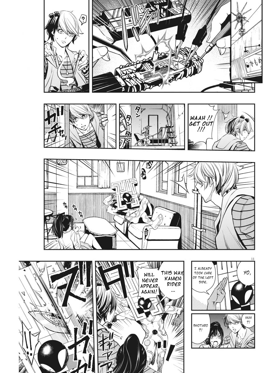 Kamen Rider W: Fuuto Tantei chapter 35 page 11