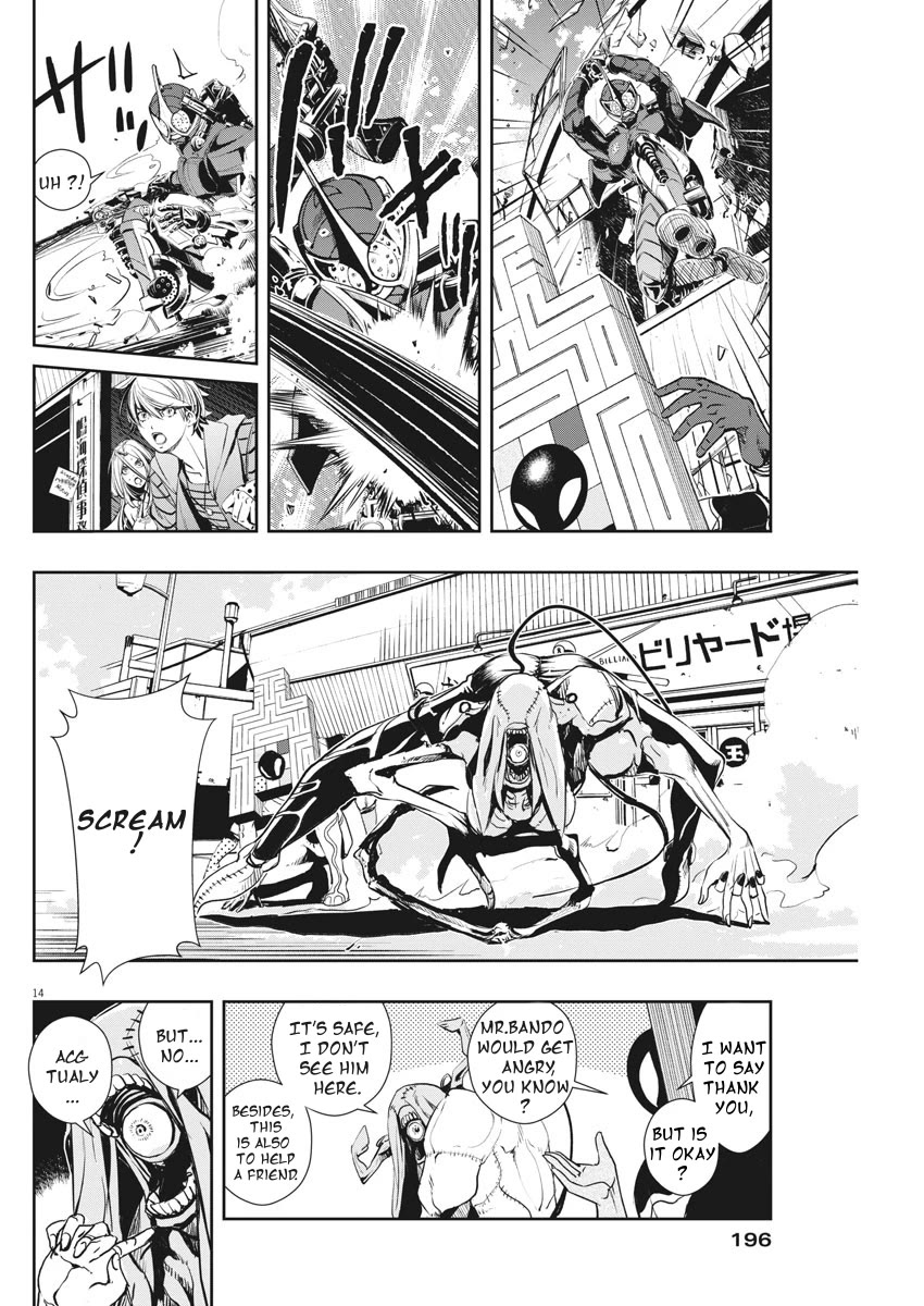 Kamen Rider W: Fuuto Tantei chapter 35 page 14