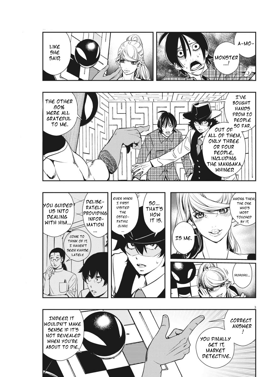 Kamen Rider W: Fuuto Tantei chapter 35 page 3