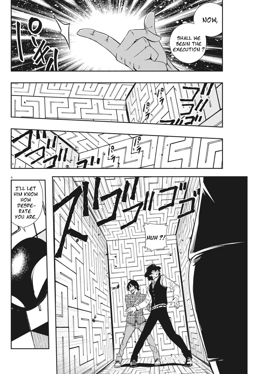 Kamen Rider W: Fuuto Tantei chapter 35 page 4