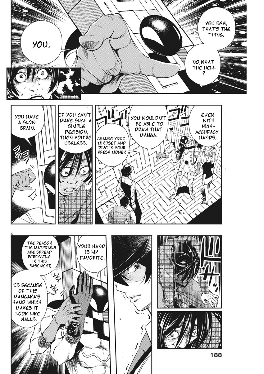 Kamen Rider W: Fuuto Tantei chapter 35 page 6