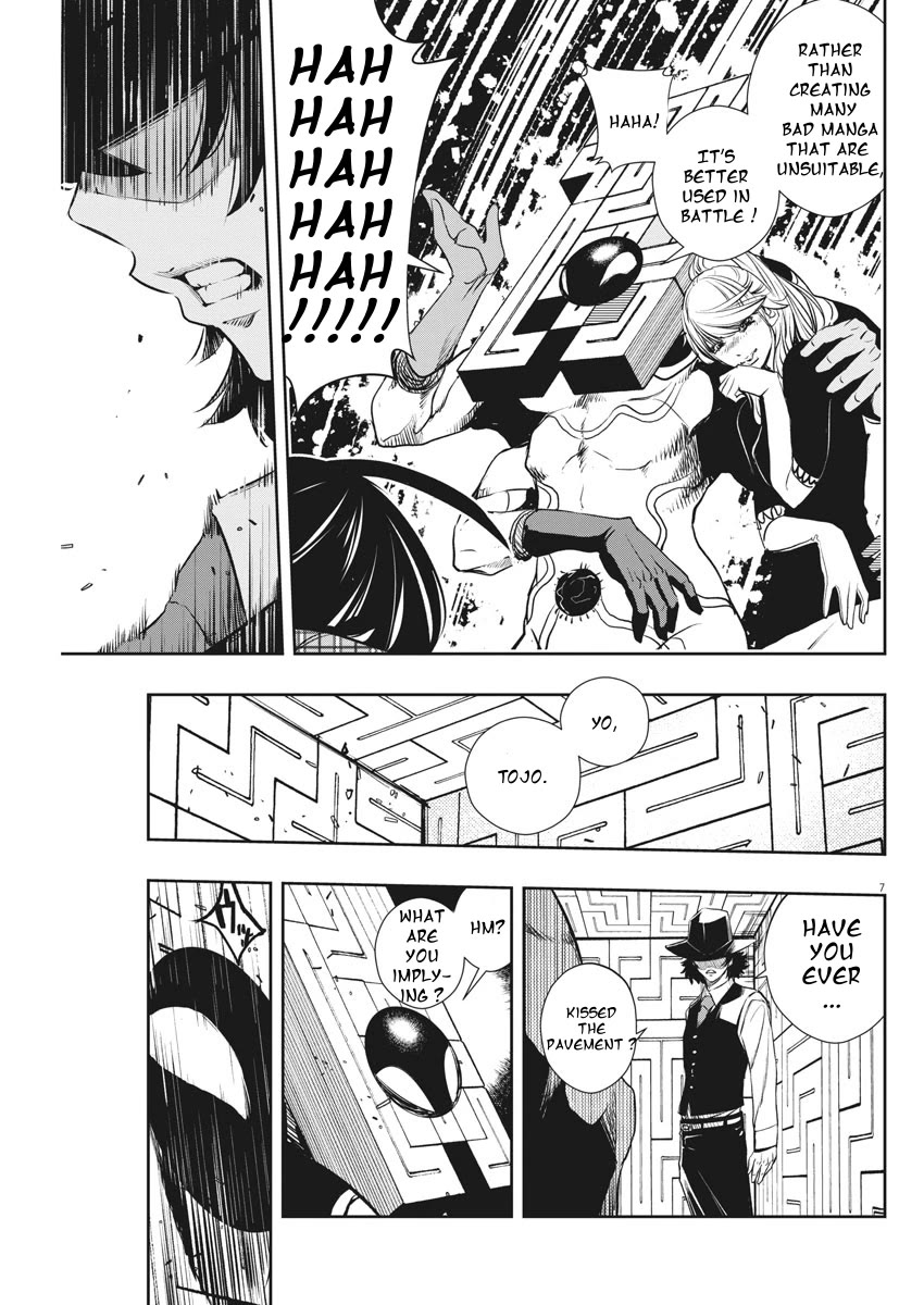 Kamen Rider W: Fuuto Tantei chapter 35 page 7