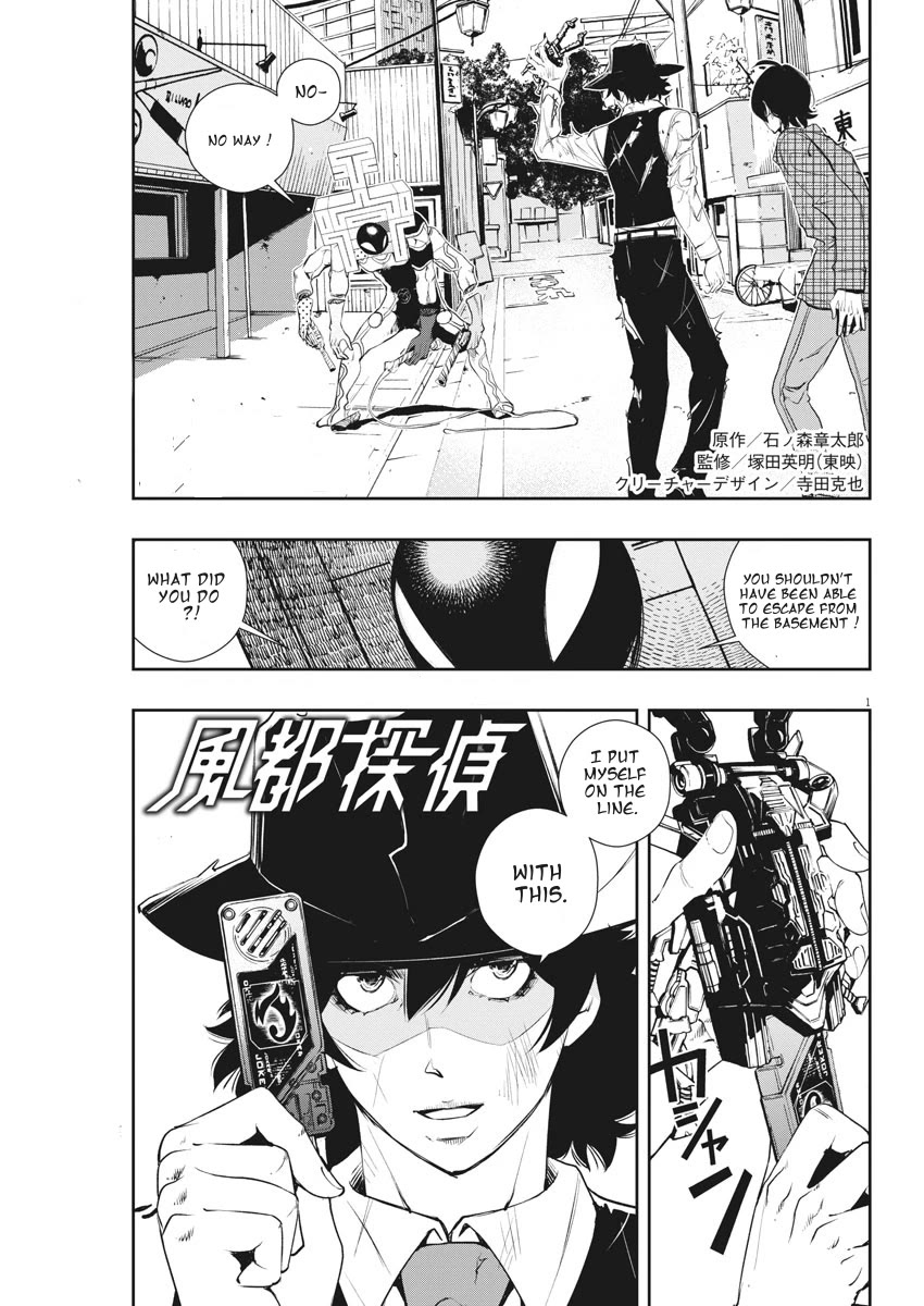 Kamen Rider W: Fuuto Tantei chapter 36 page 1