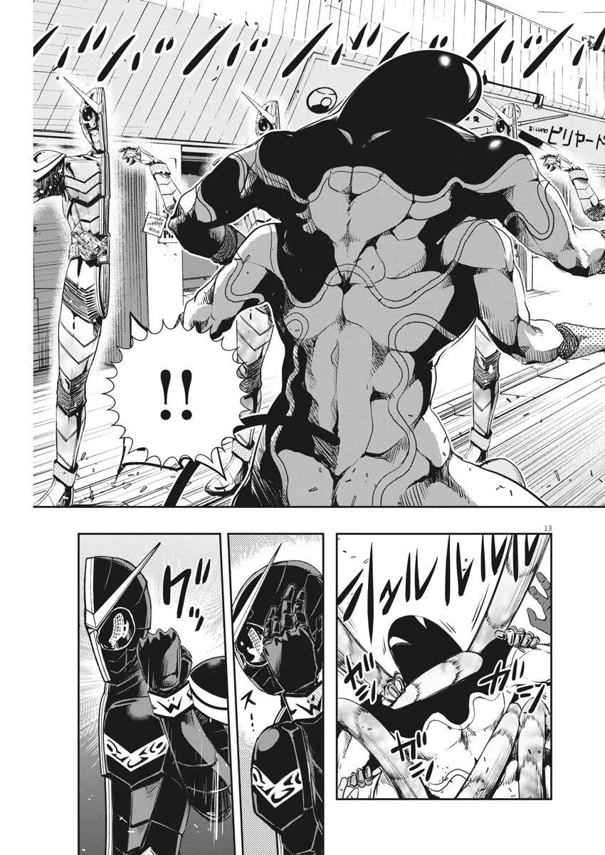Kamen Rider W: Fuuto Tantei chapter 36 page 13