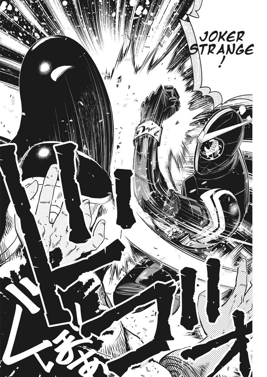 Kamen Rider W: Fuuto Tantei chapter 36 page 14