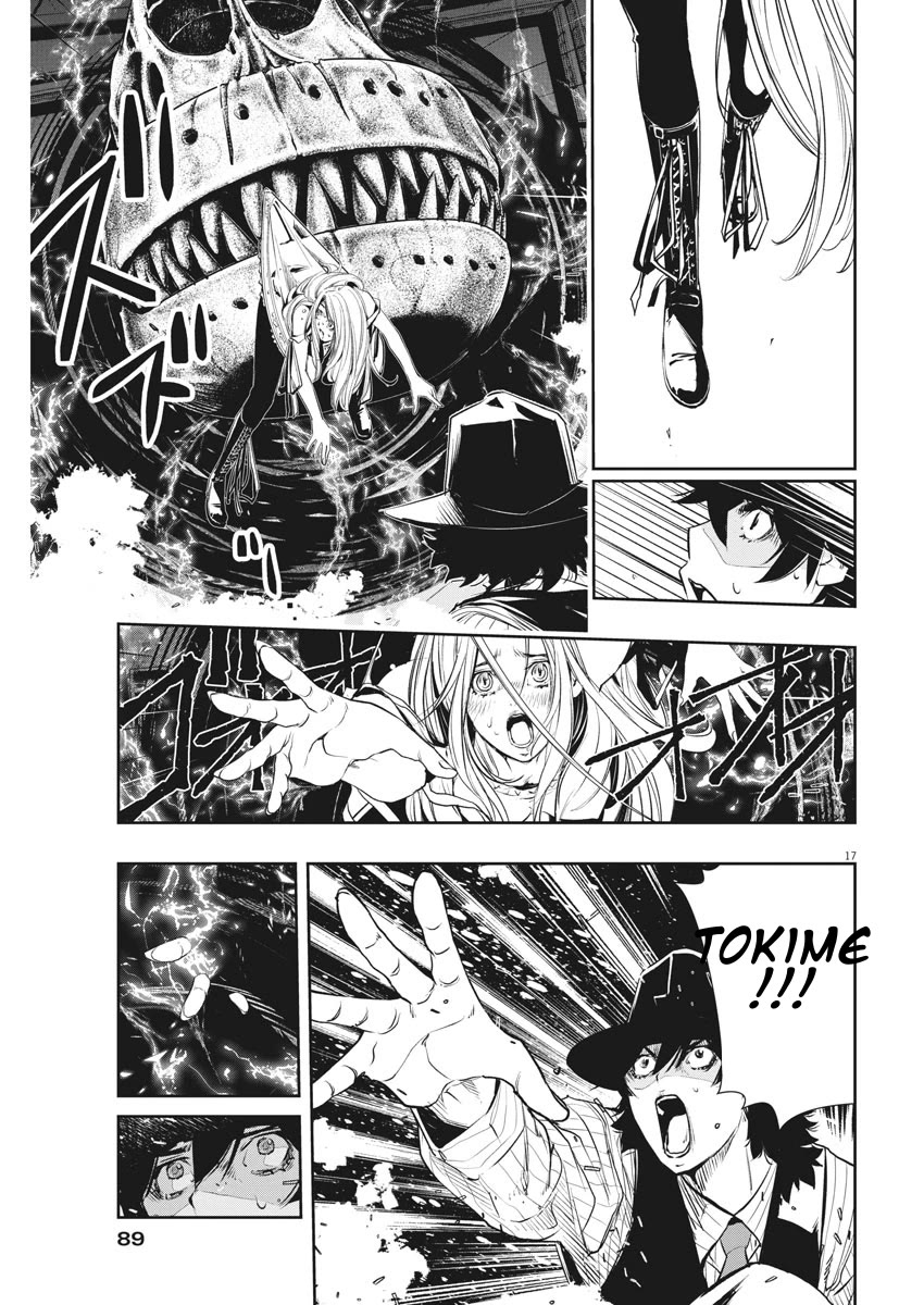Kamen Rider W: Fuuto Tantei chapter 39 page 17