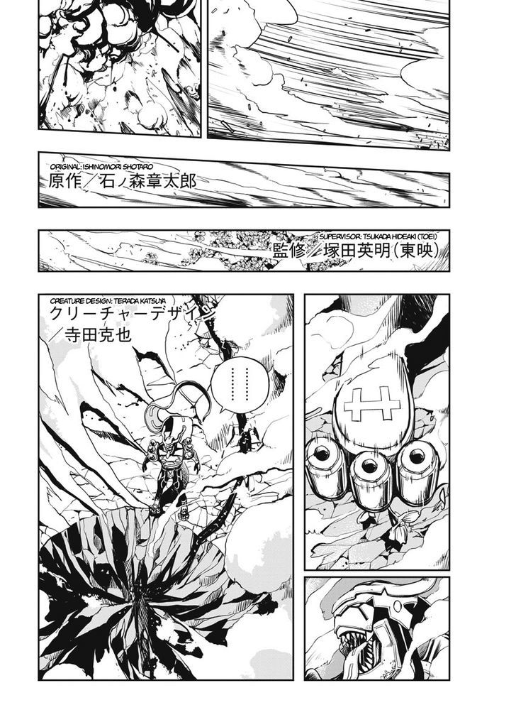 Kamen Rider W: Fuuto Tantei chapter 4 page 3