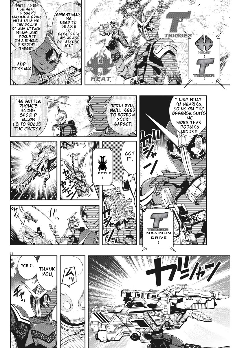 Kamen Rider W: Fuuto Tantei chapter 41 page 12
