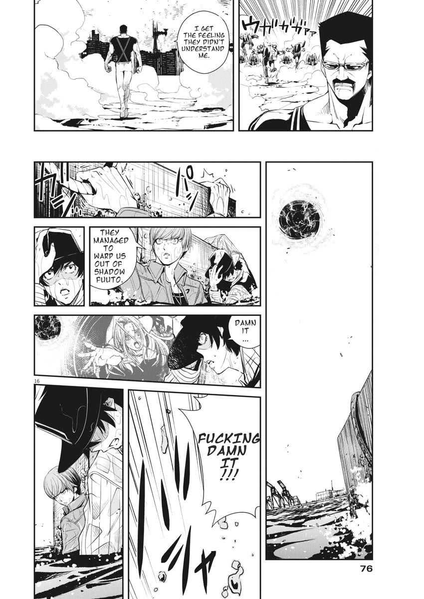 Kamen Rider W: Fuuto Tantei chapter 42 page 16