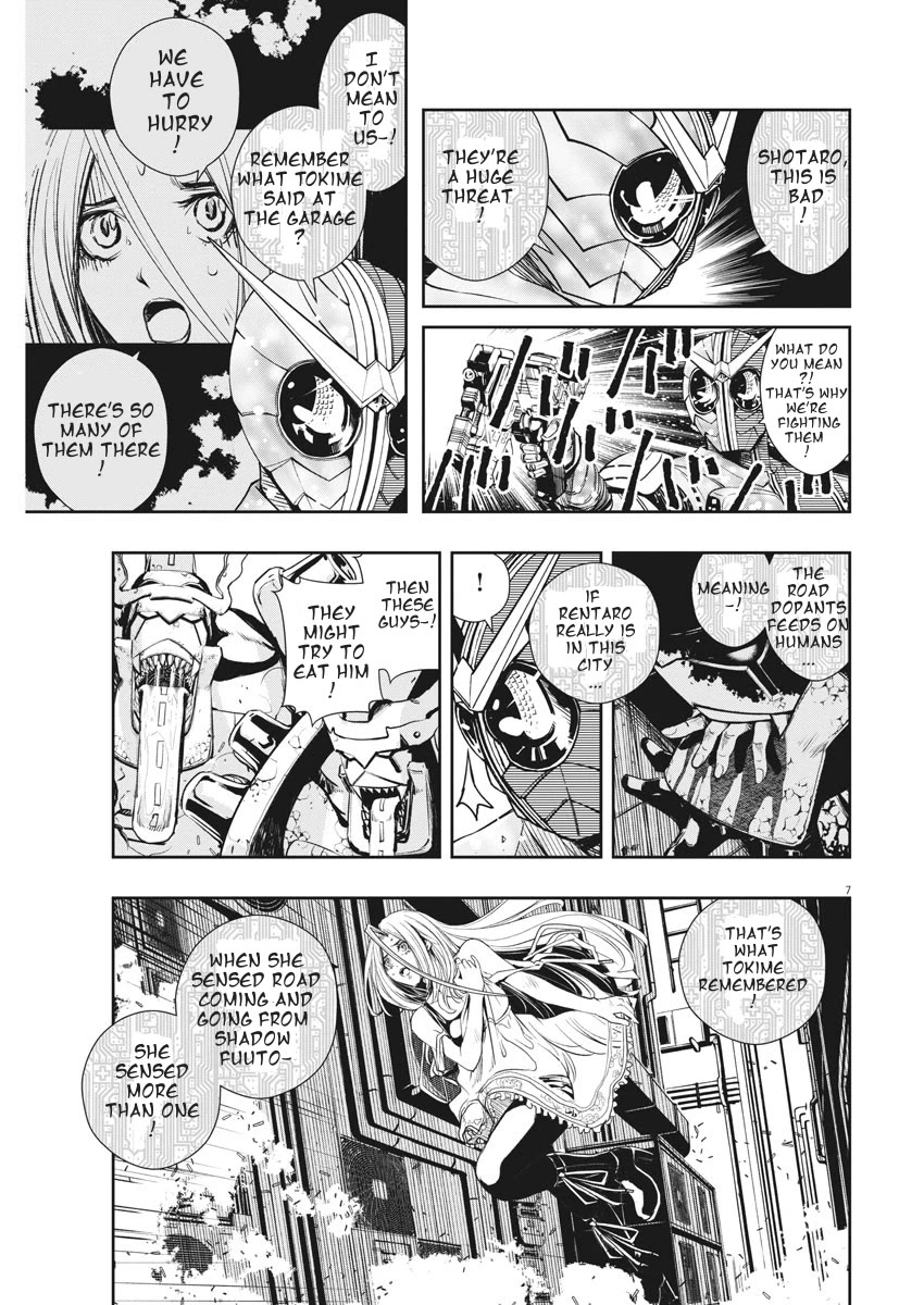 Kamen Rider W: Fuuto Tantei chapter 42 page 7