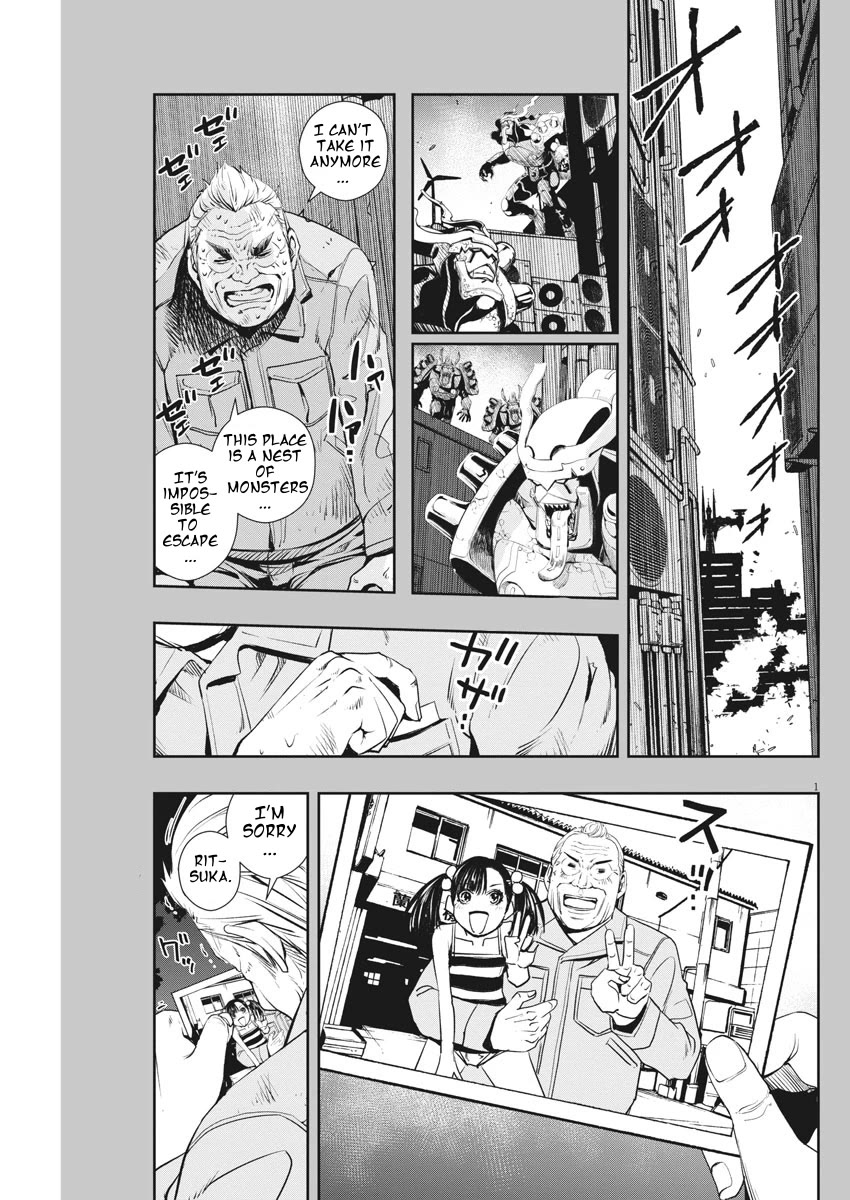 Kamen Rider W: Fuuto Tantei chapter 43 page 1