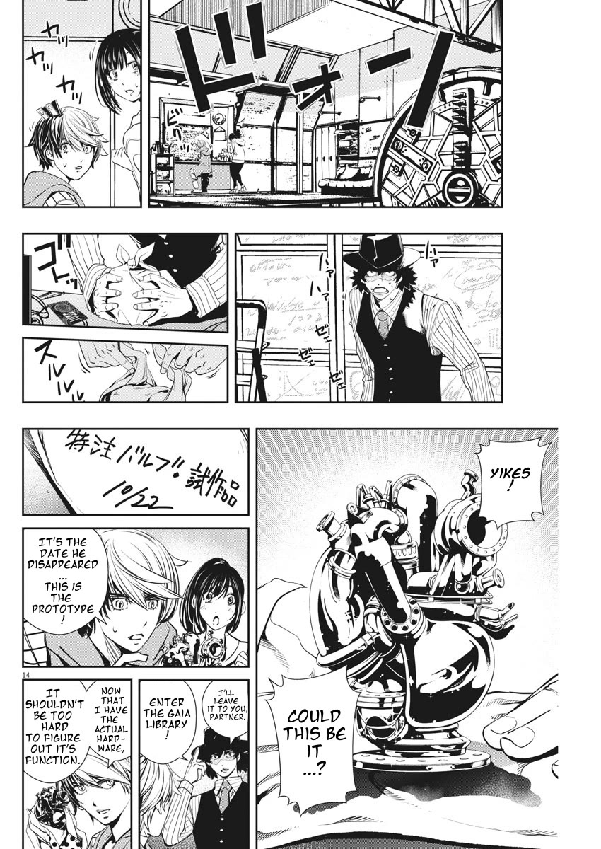 Kamen Rider W: Fuuto Tantei chapter 43 page 14
