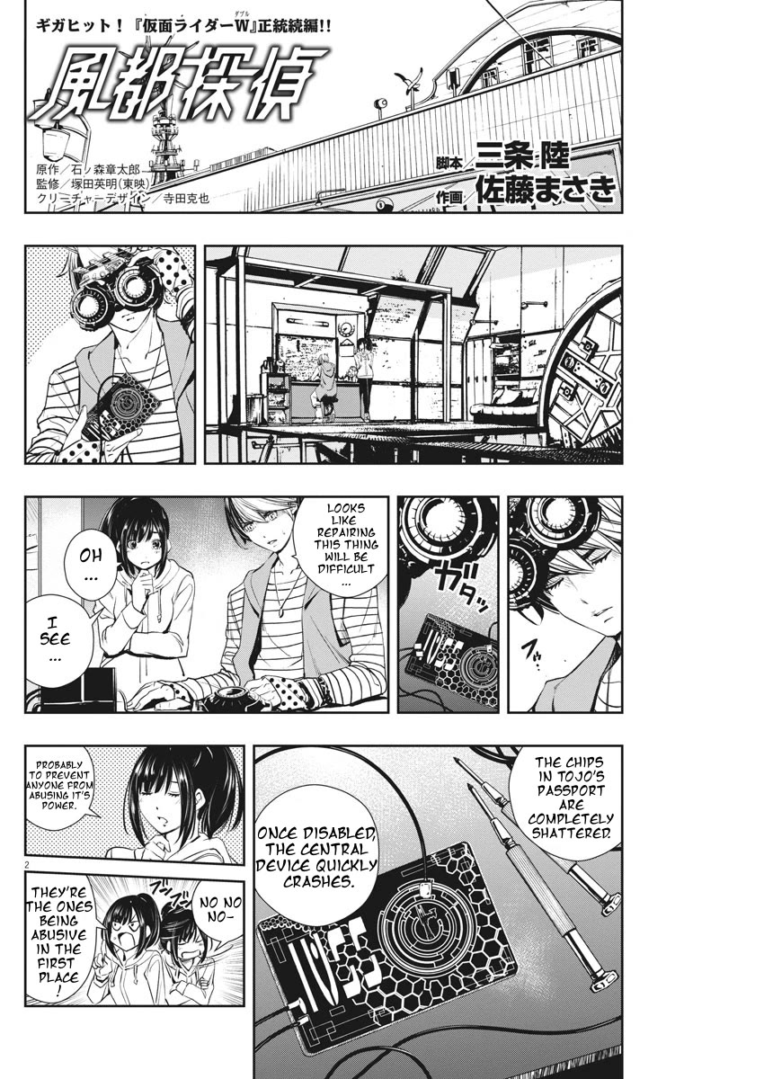 Kamen Rider W: Fuuto Tantei chapter 43 page 2