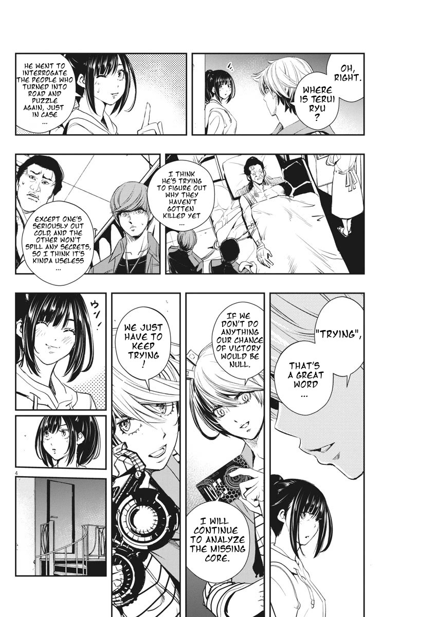 Kamen Rider W: Fuuto Tantei chapter 43 page 4