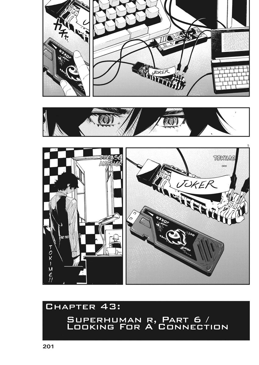 Kamen Rider W: Fuuto Tantei chapter 43 page 5
