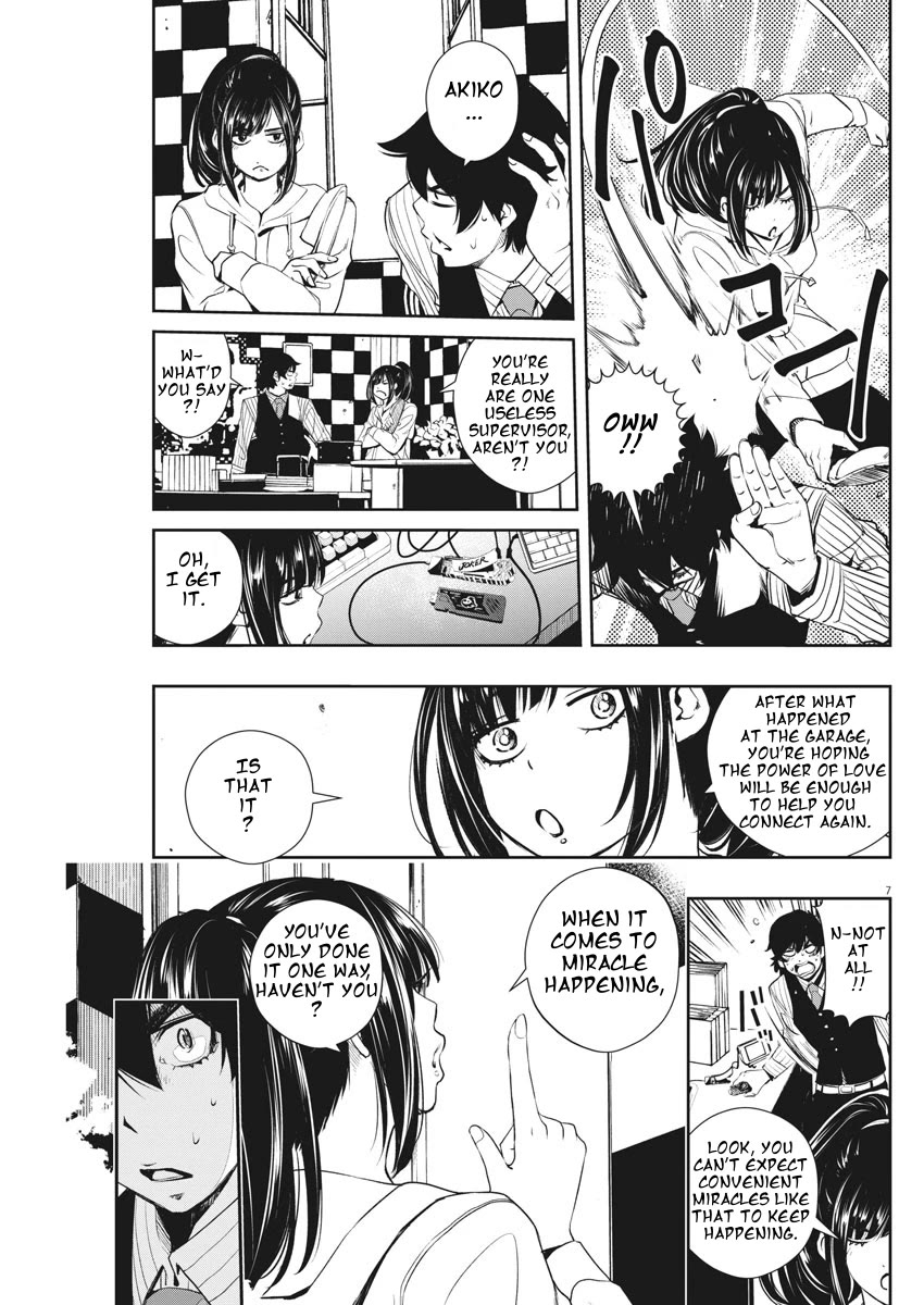 Kamen Rider W: Fuuto Tantei chapter 43 page 7