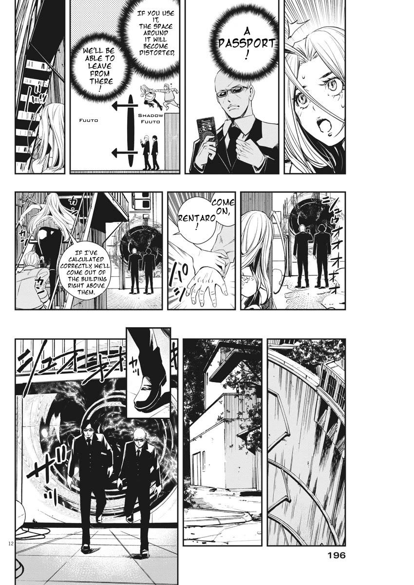 Kamen Rider W: Fuuto Tantei chapter 44 page 12