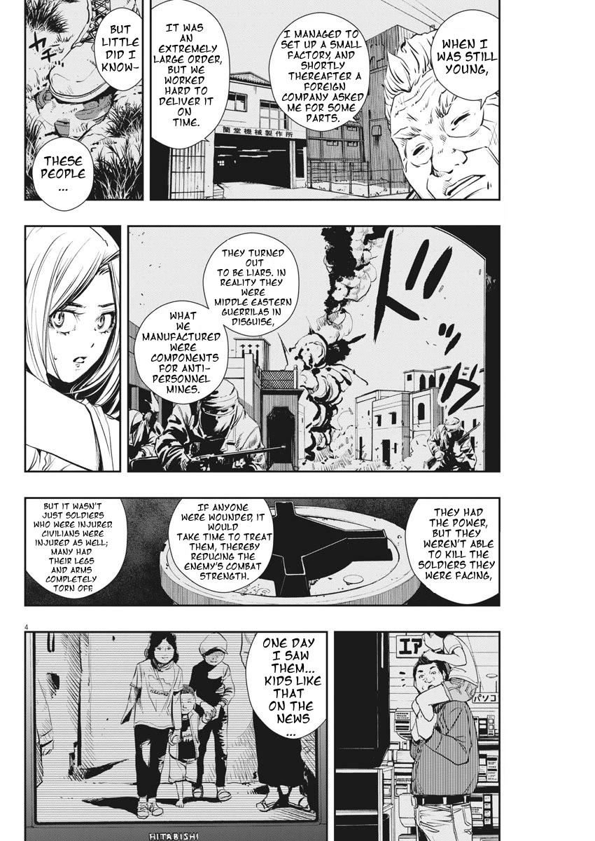 Kamen Rider W: Fuuto Tantei chapter 44 page 4