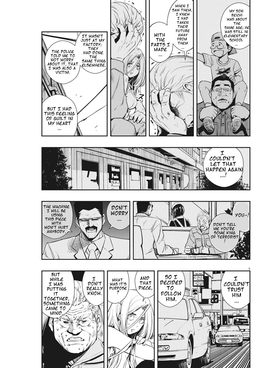 Kamen Rider W: Fuuto Tantei chapter 44 page 5
