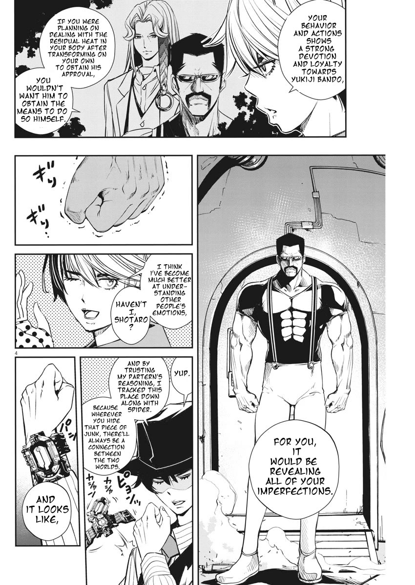 Kamen Rider W: Fuuto Tantei chapter 45 page 4