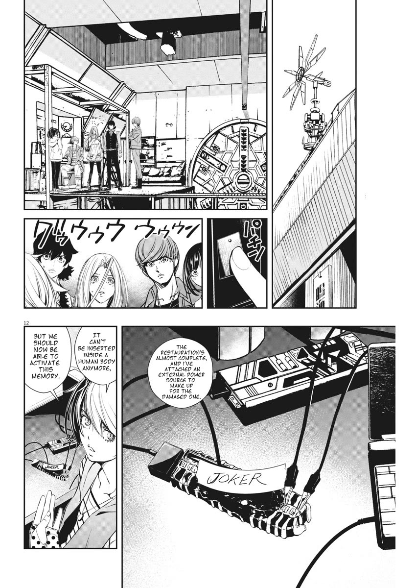 Kamen Rider W: Fuuto Tantei chapter 46 page 12