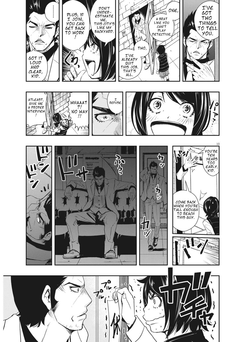 Kamen Rider W: Fuuto Tantei chapter 47 page 10