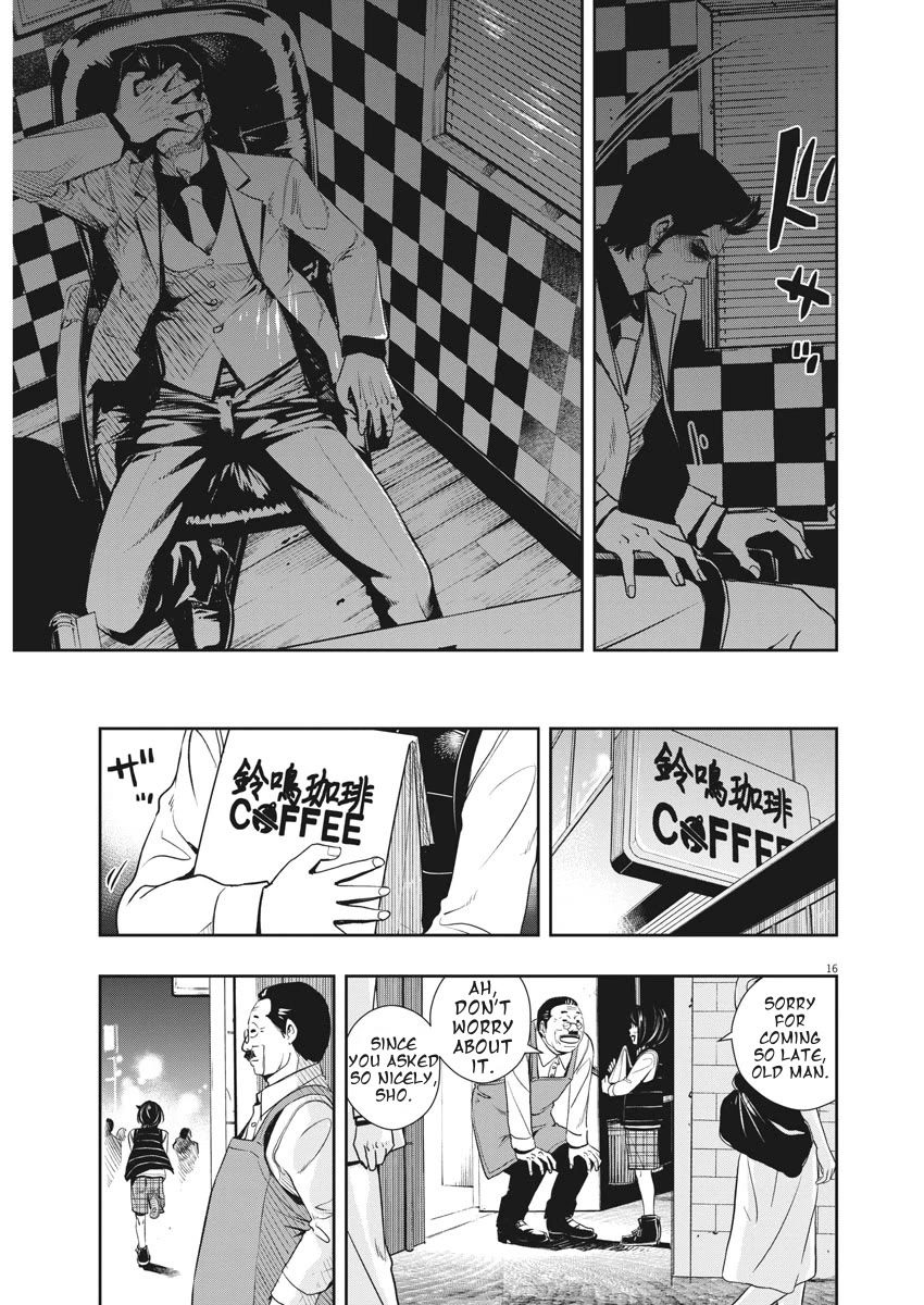 Kamen Rider W: Fuuto Tantei chapter 47 page 16