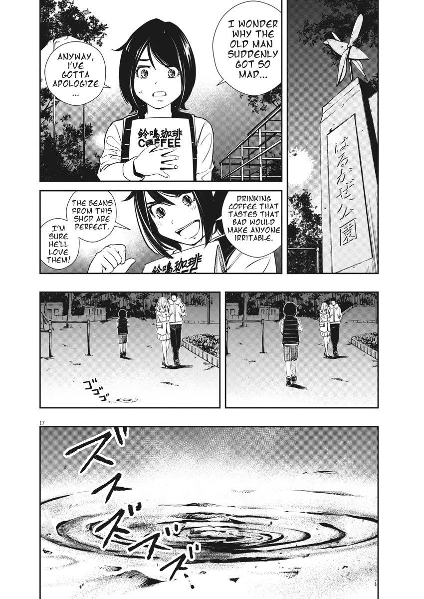 Kamen Rider W: Fuuto Tantei chapter 47 page 17