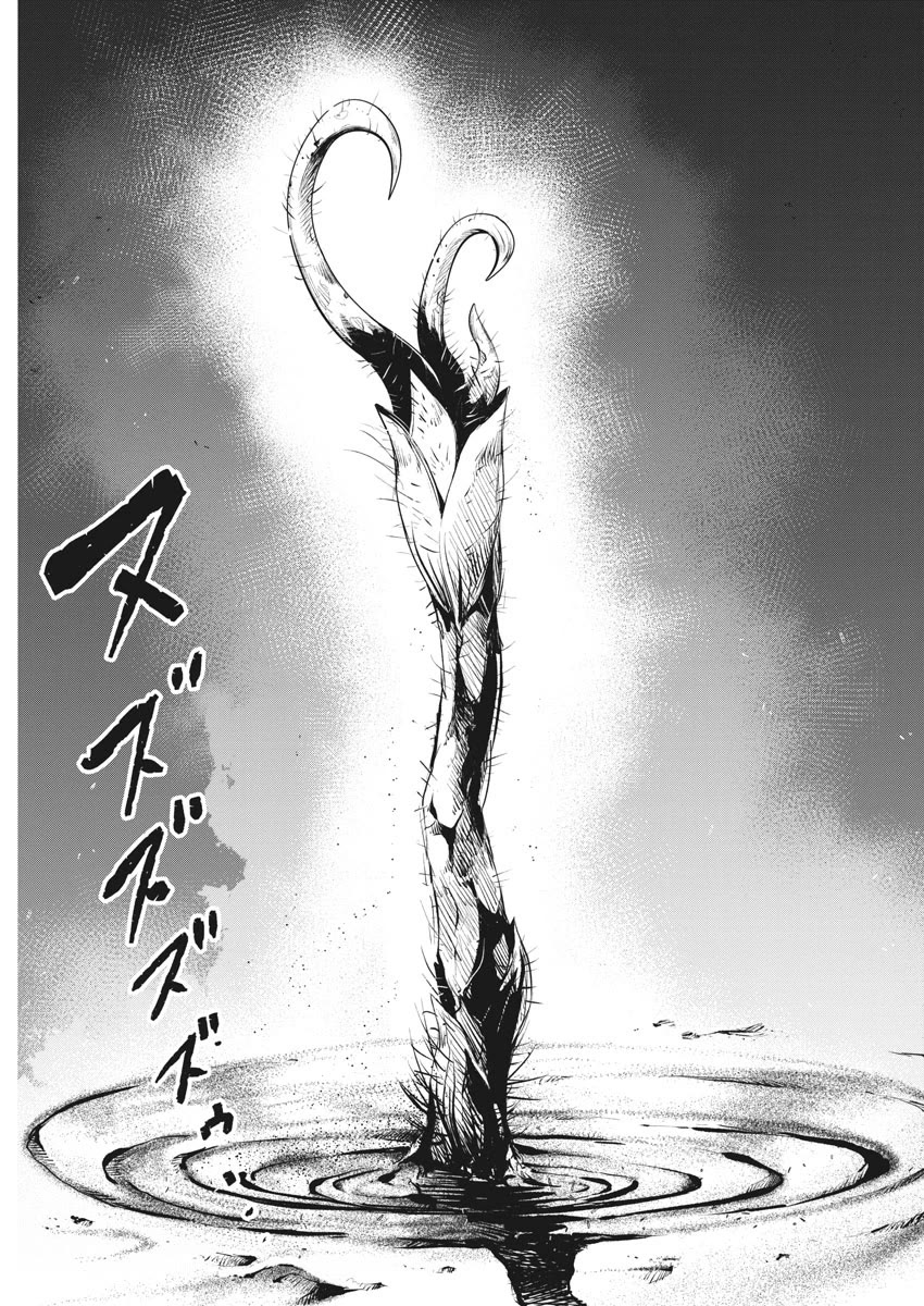 Kamen Rider W: Fuuto Tantei chapter 47 page 18