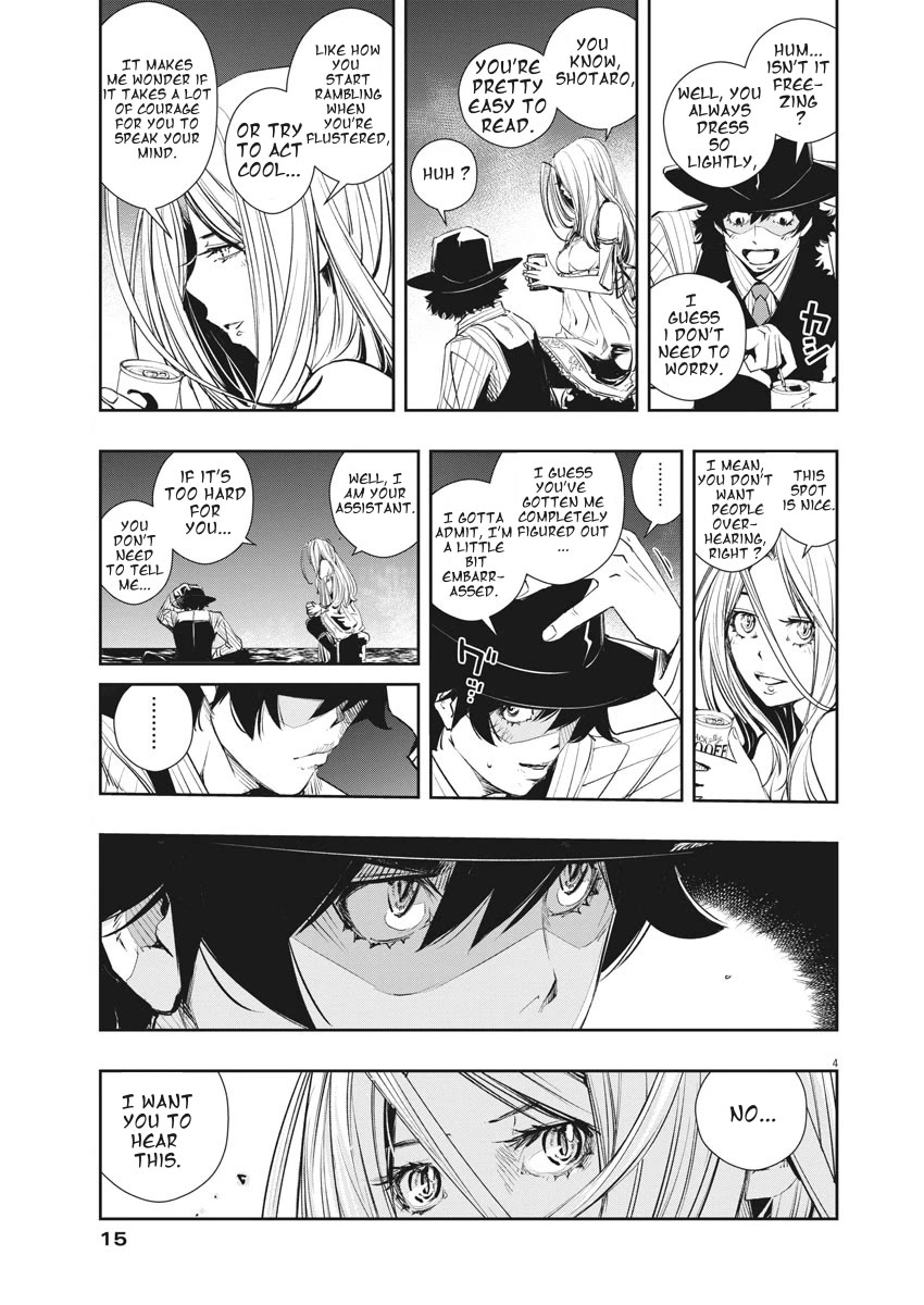 Kamen Rider W: Fuuto Tantei chapter 47 page 4