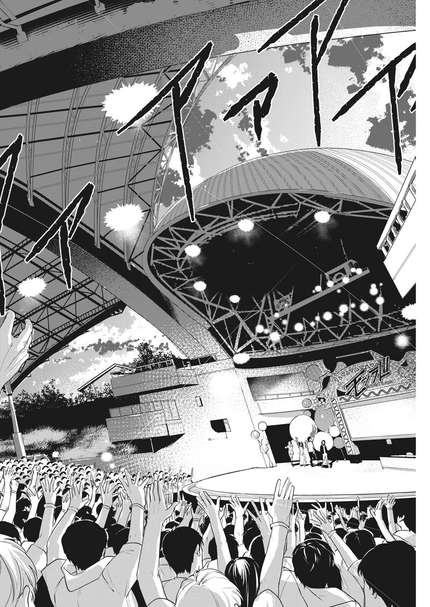 Kamen Rider W: Fuuto Tantei chapter 9 page 16