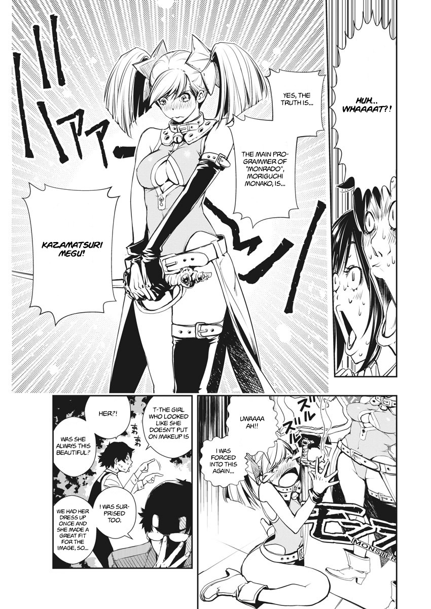 Kamen Rider W: Fuuto Tantei chapter 9 page 9