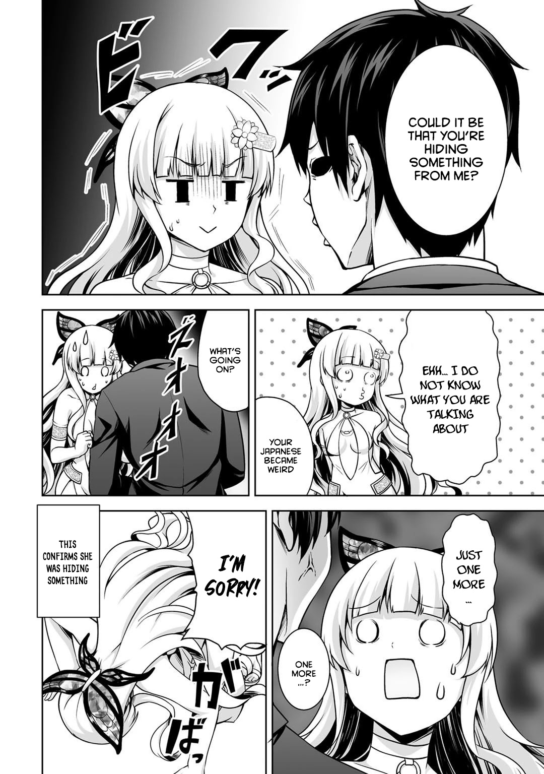 Kami no Techigai de Shindara Zumi de Isekai ni Hourikomare Mashita chapter 1 page 13