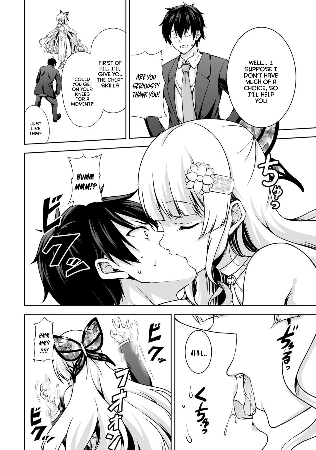 Kami no Techigai de Shindara Zumi de Isekai ni Hourikomare Mashita chapter 1 page 15
