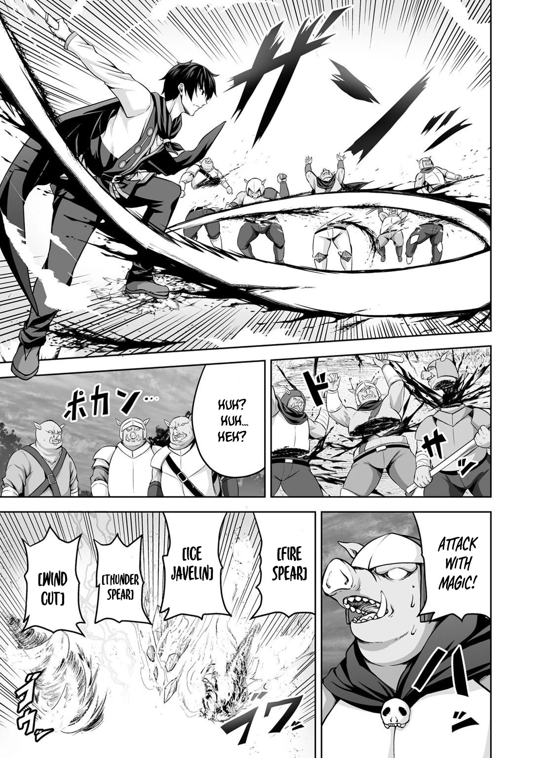 Kami no Techigai de Shindara Zumi de Isekai ni Hourikomare Mashita chapter 1 page 30